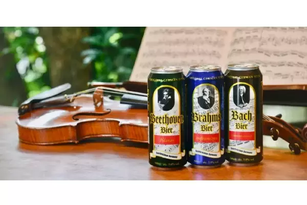 ベートーヴェン等をイメージした「ドイツ三大作曲家ビール」が発売！