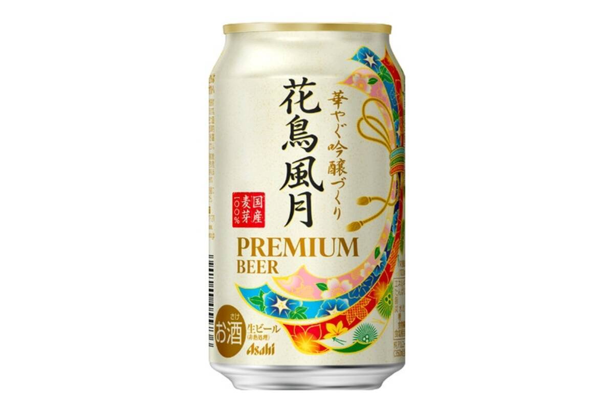 華やぐ吟醸づくりのプレミアムビール「花鳥風月」が東北6県で発売！ (2021年10月1日) - エキサイトニュース