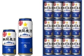 静岡限定！「静岡麦酒(しずおかばくしゅ)」の缶商品が数量限定発売