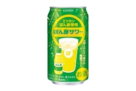 ミツカンの"ぽん酢"を加えた無糖チューハイ「ぽん酢サワー」が発売！