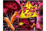 「刺激を極めたコーンスナック「すっぱマニア 刺激の梅味」が先行発売！」の画像1