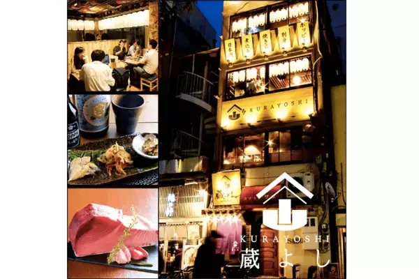 「秋葉原で千鳥足？秋葉原で美味しい日本酒が味わえるお店8選」の画像