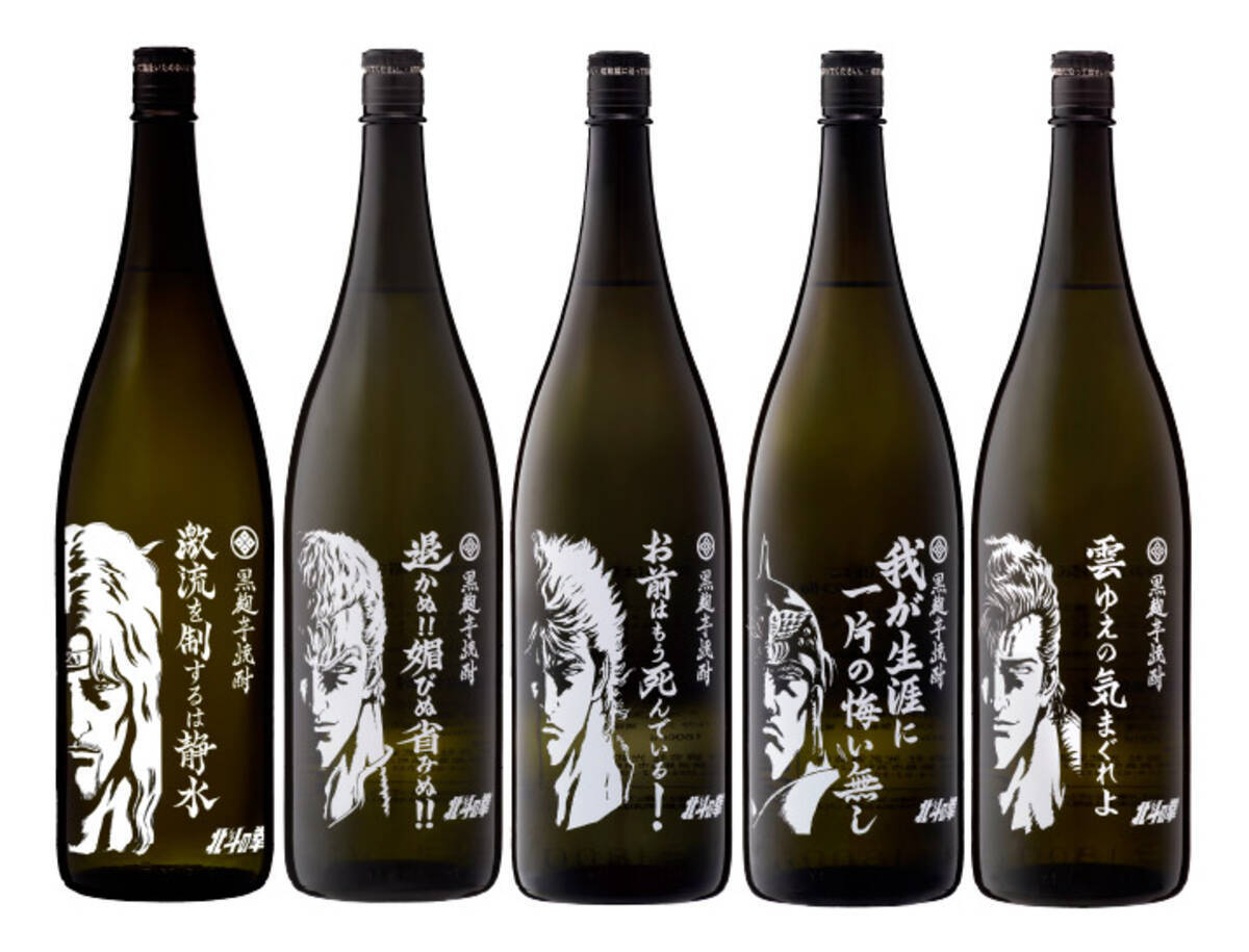 森伊蔵 焼酎 熱く 伝統的な和風デザイン 1800ml 売買された 