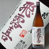 「【2021年版】人気のおすすめ純米酒ランキングtop20！本当に美味い日本酒を紹介」の画像26