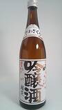 「日本酒に「醸造アルコール」を入れるはなぜ？本当の理由を教えます！」の画像11