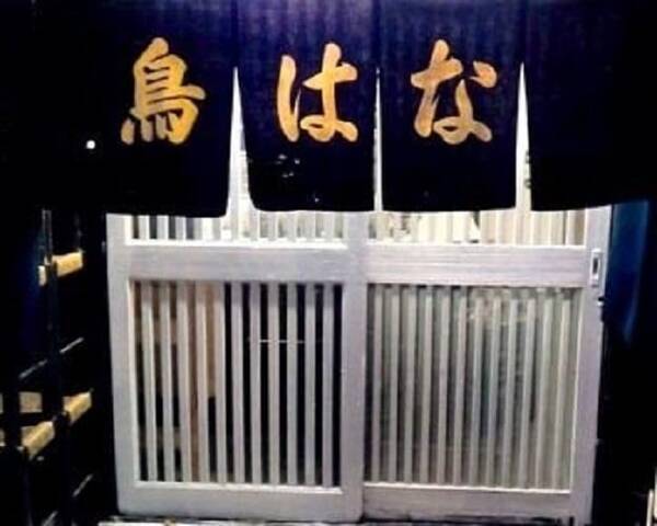 うまい焼き鳥を食べるならココ 新宿 でオススメの焼き鳥屋10選 19年12月12日 エキサイトニュース