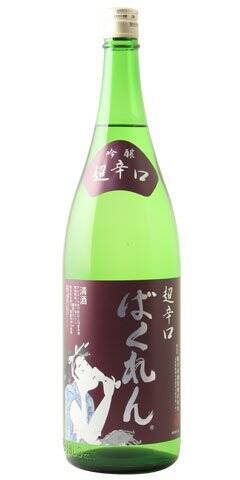 年版 山形県のオススメの日本酒ランキングtop25 人気酒蔵top10 年5月28日 エキサイトニュース