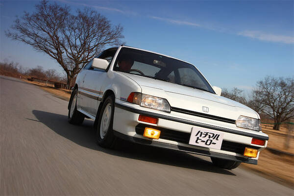 Cr X以外にもあった F 1スペシャルエディション 1986年式 ホンダ バラードスポーツcr X Si F 1スペシャルエディション Vol 3 The限定車 21年4月28日 エキサイトニュース Cr X以外にもあった F 1スペシャルエディション 1986年式 ホンダ バラードスポーツcr X Si F 1スペシャルエディション Vol 3 The限定車 21年4月28日 エキサイトニュース