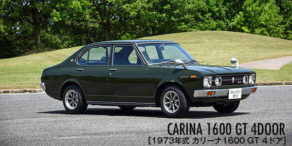2000GTをはじめとした60-70年代トヨタスポーツの数々。トヨタの