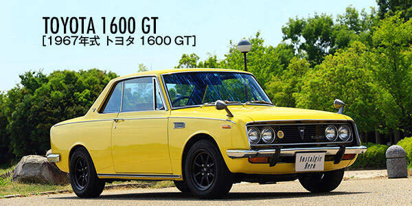 2000GTをはじめとした60-70年代トヨタスポーツの数々。トヨタの
