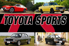 2000GTをはじめとした60-70年代トヨタスポーツの数々。トヨタのスポーツモデル