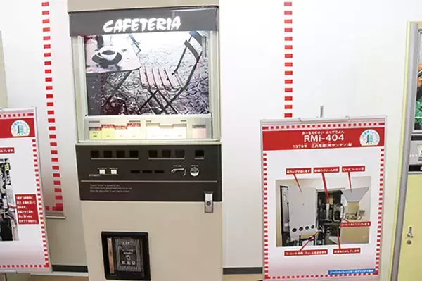 「聖水自販機のレプリカも！　レトロ自販機の旅「わくわく自販機ミュージアム」編」の画像