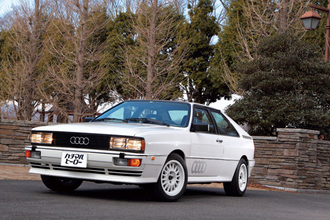 自動車史の偉大な変革者アウディ・クワトロ　1