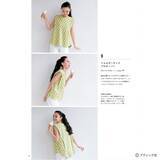 「「maffon fabric with ロックミシンベーシックソーイング」（本の紹介）」の画像2