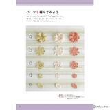 「かぎ針編みの「シュシュ」の作り方」の画像10