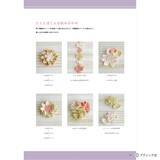 「かぎ針編みの「シュシュ」の作り方」の画像11