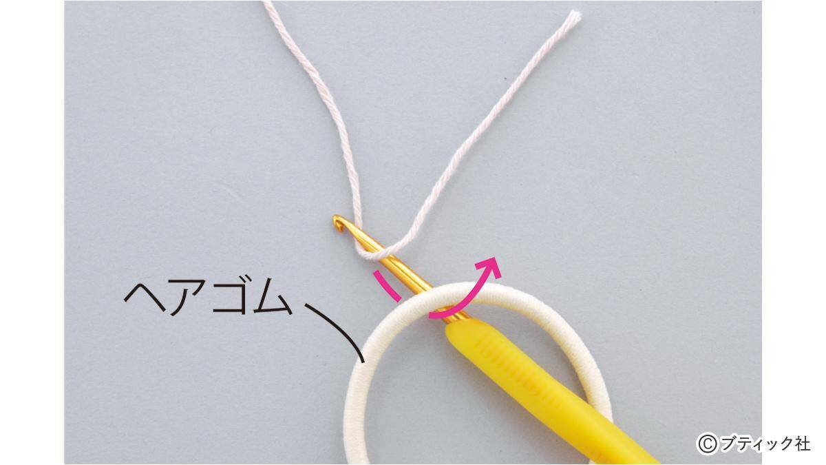 かぎ針編みの「シュシュ」の作り方