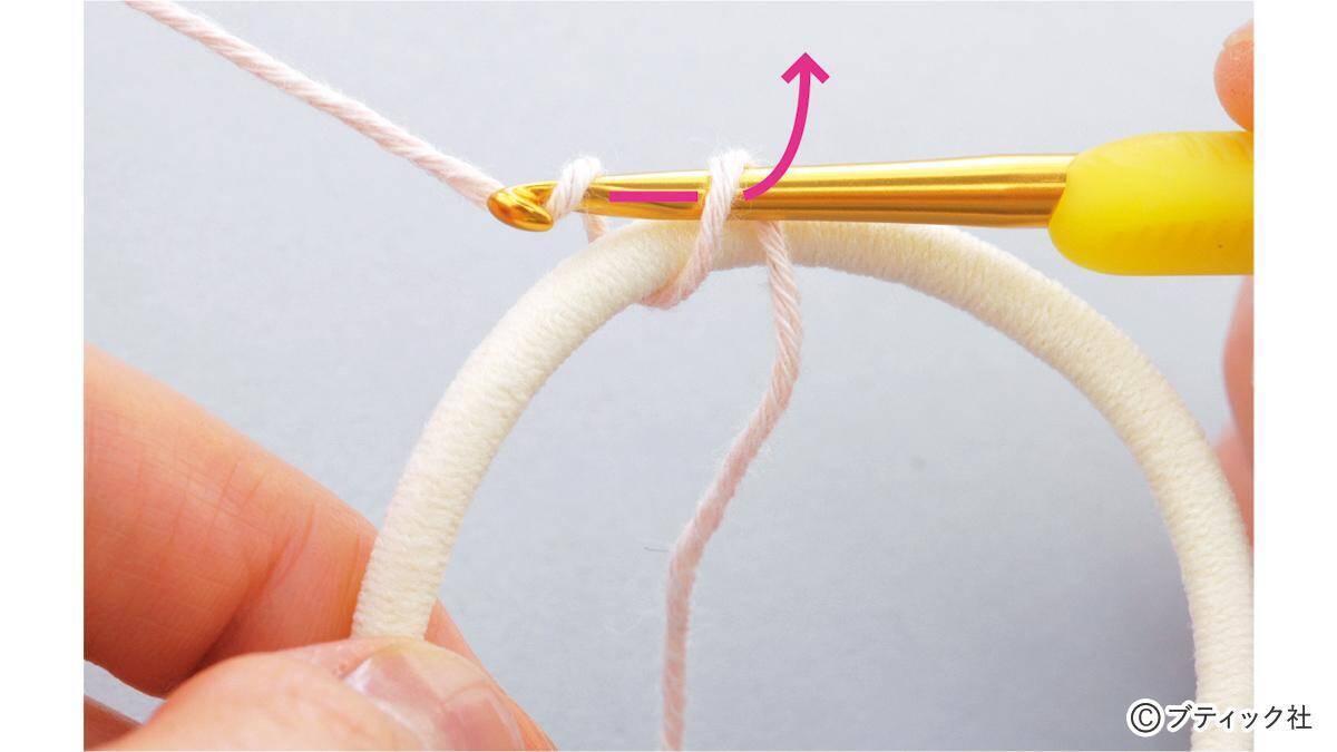 かぎ針編みの「シュシュ」の作り方