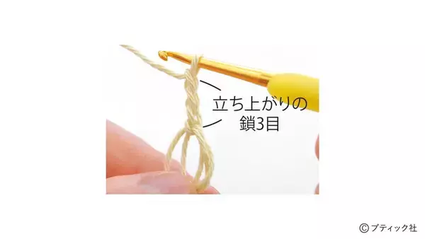 「かぎ針編みの「シュシュ」の作り方」の画像