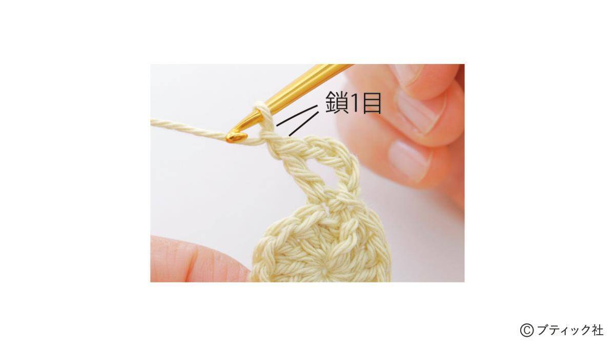 かぎ針編みの「シュシュ」の作り方