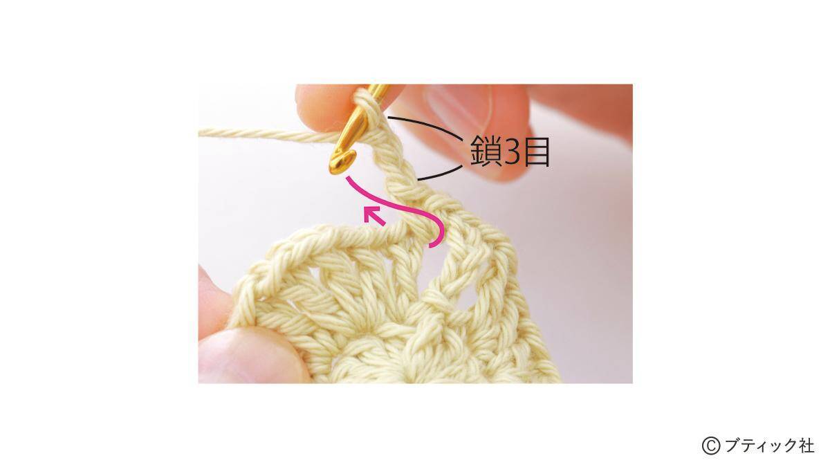 かぎ針編みの「シュシュ」の作り方