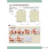 「かぎ針編みの「シュシュ」の作り方」の画像5