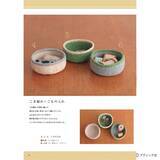 「かぎ針編みの「シュシュ」の作り方」の画像8