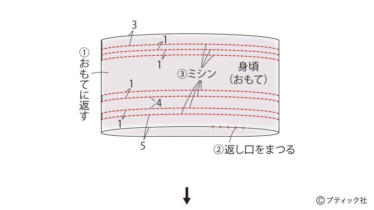 サテンで作った「ビスチェ」の作り方