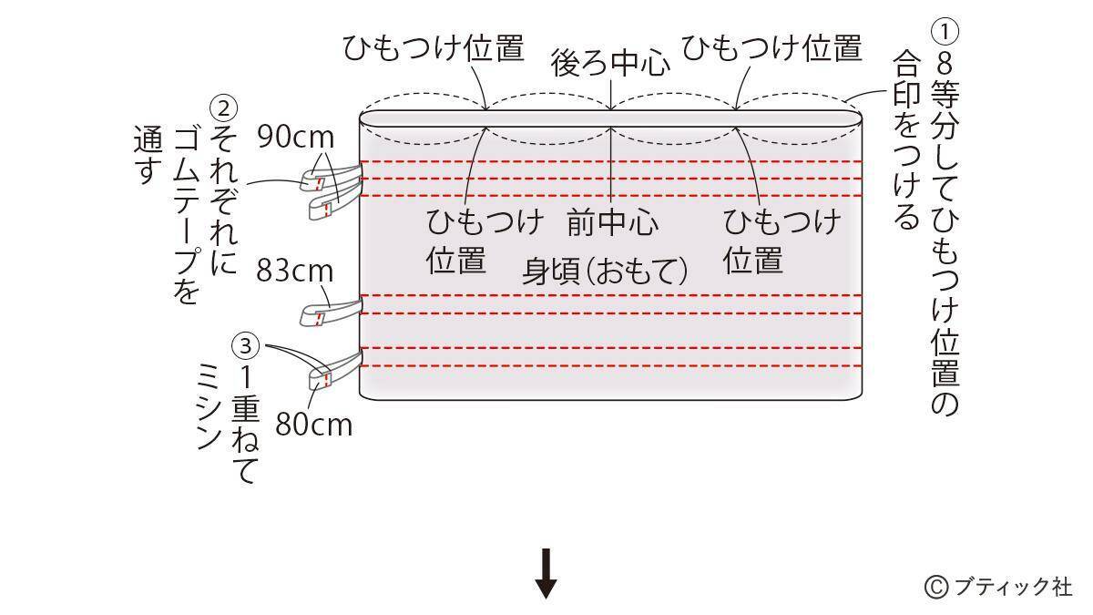 サテンで作った「ビスチェ」の作り方