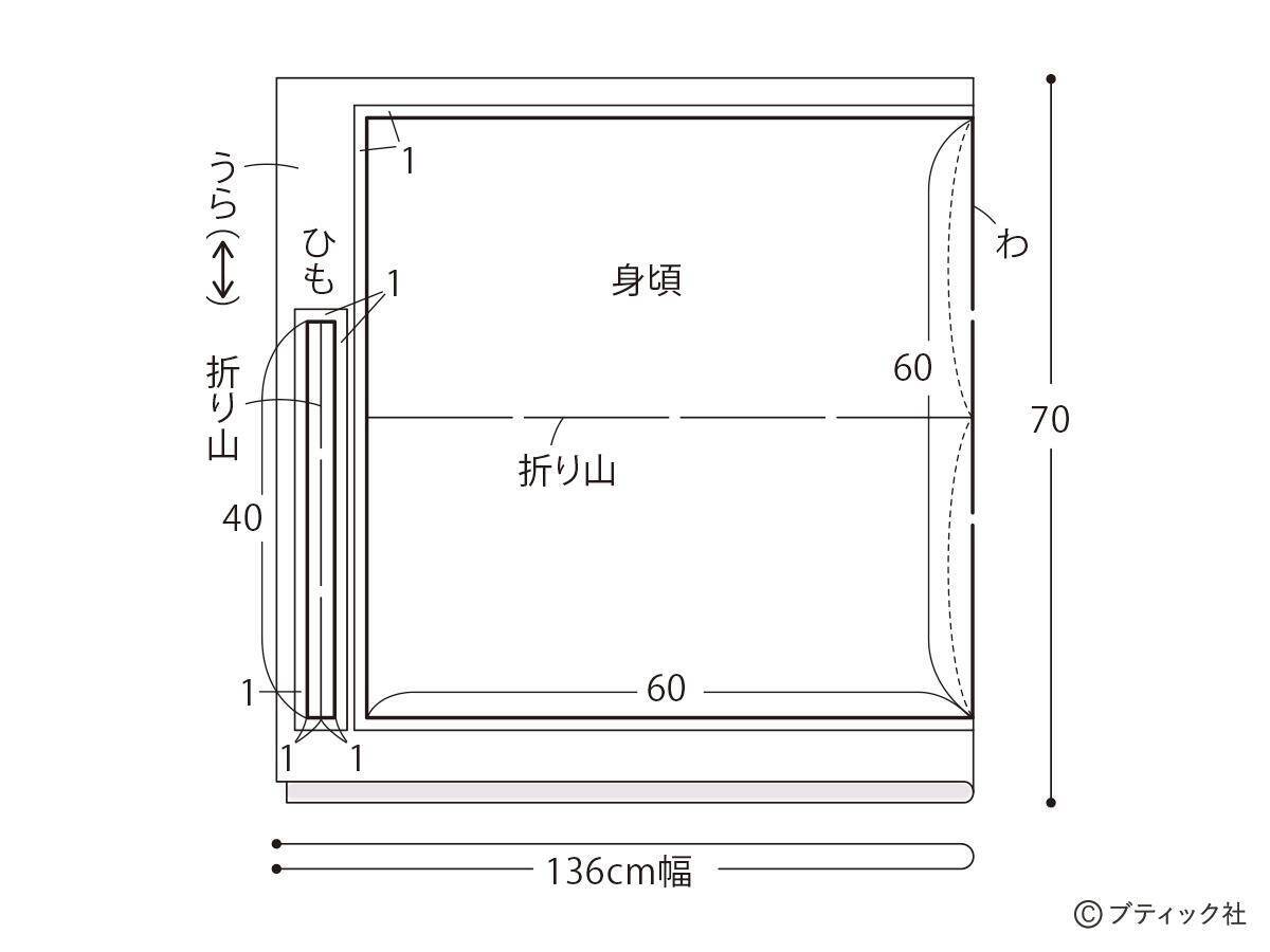 サテンで作った「ビスチェ」の作り方