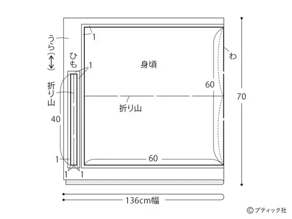 「サテンで作った「ビスチェ」の作り方」の画像