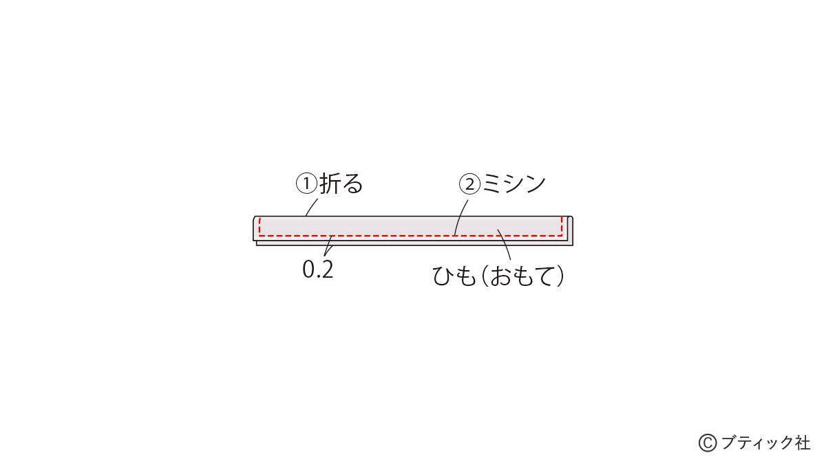 サテンで作った「ビスチェ」の作り方