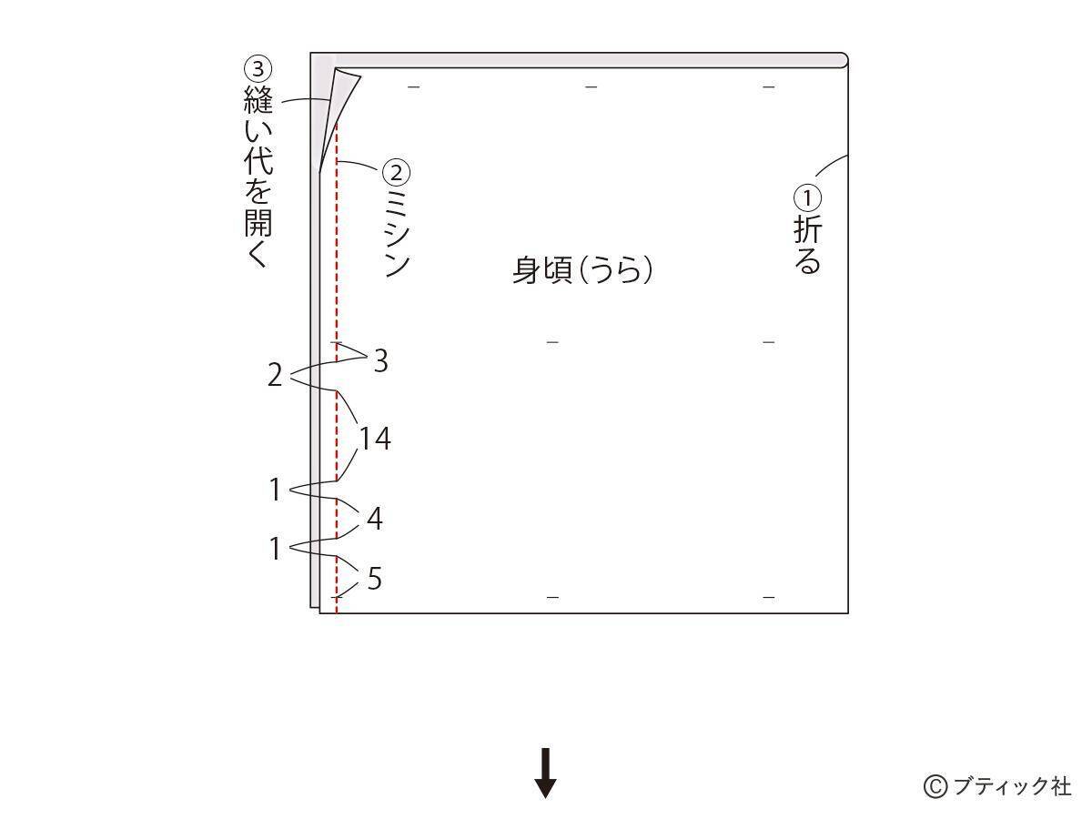 サテンで作った「ビスチェ」の作り方