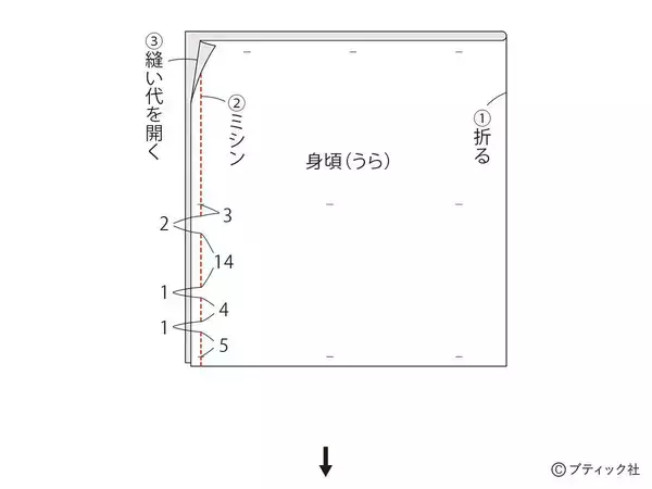 「サテンで作った「ビスチェ」の作り方」の画像