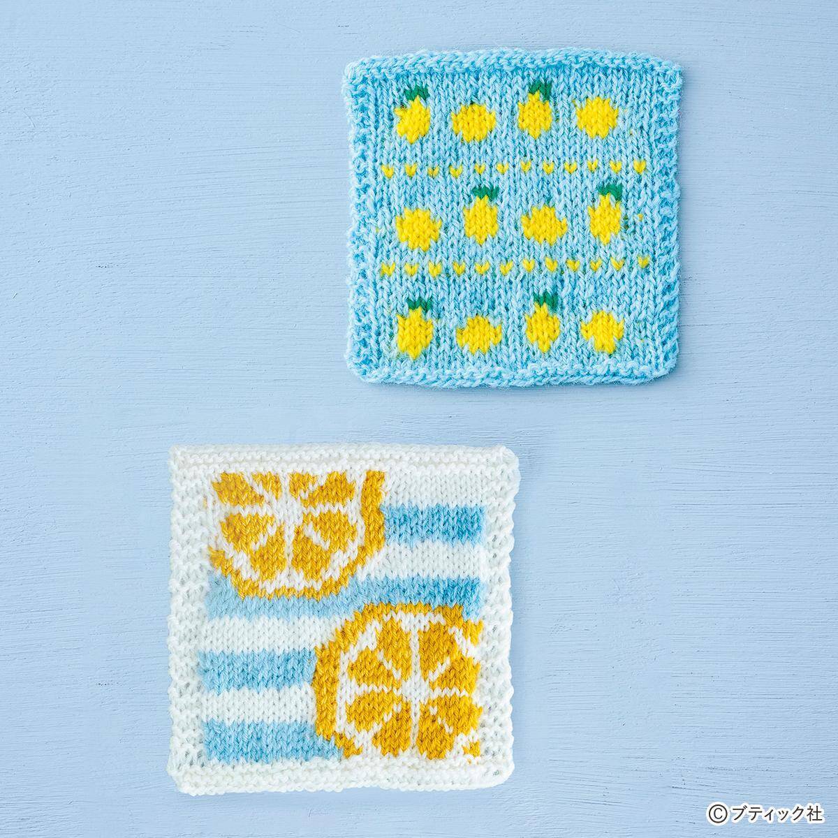 編み込み模様のパターン「レモンの輪切り」の編み方