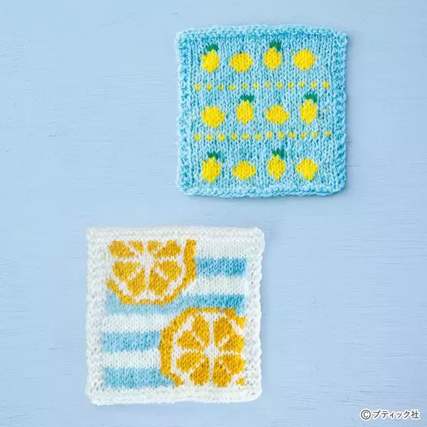 「編み込み模様のパターン「レモンの輪切り」の編み方」の画像