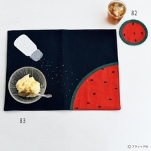 「完熟すいかのランチョン＆コースター」の作り方