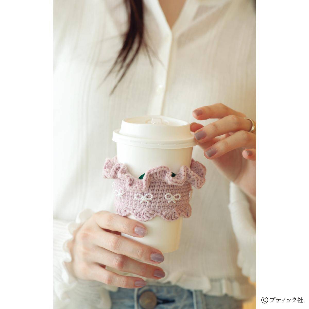 韓国発！かぎ針で編む「タンブラースリーブ」の作り方