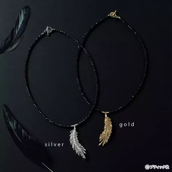 「Feather フェザーのネックレス」の作り方
