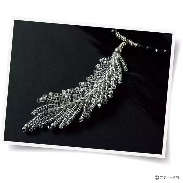 「「Feather フェザーのネックレス」の作り方」の画像