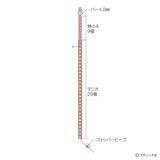 「「Feather フェザーのネックレス」の作り方」の画像3