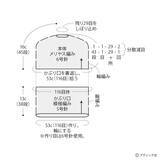 「「初心者さんにおすすめのシンプル帽子」の編み方」の画像2