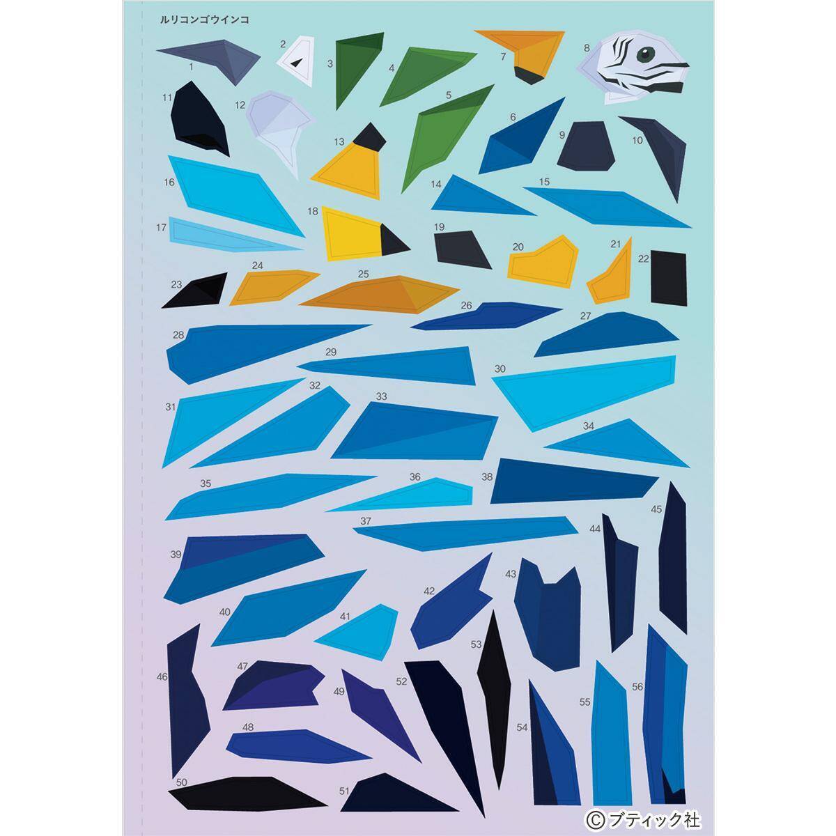 「シールパズルブック　〜鳥たちの楽園〜」（本の紹介）