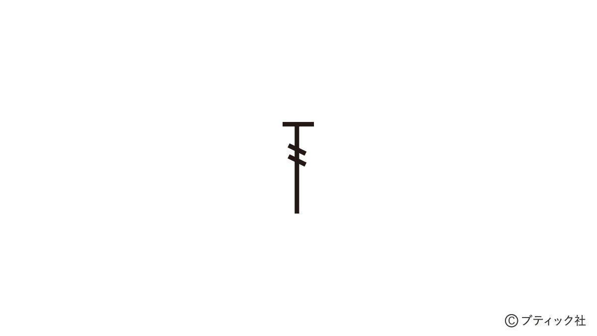 「ヘキサゴンの膝掛け」の作り方