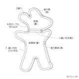 「海外風ぬいぐるみ「白いイヌ」の作り方」の画像6
