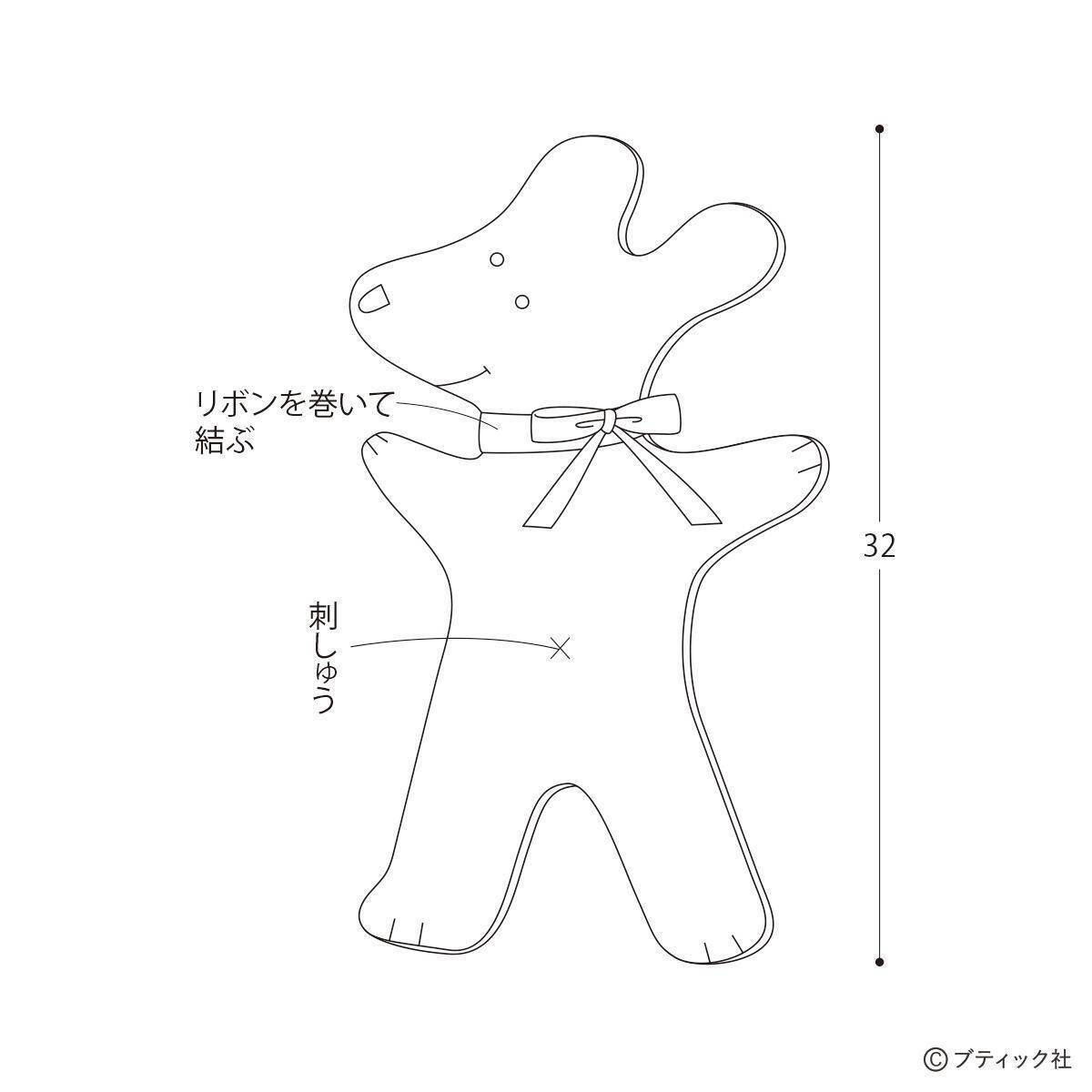 海外風ぬいぐるみ「白いイヌ」の作り方