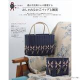 「「みんなの紙バンド雑貨 vol.15」（本の紹介）」の画像3