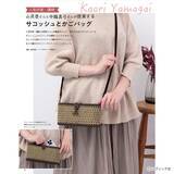 「「みんなの紙バンド雑貨 vol.15」（本の紹介）」の画像4