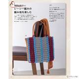 「「みんなの紙バンド雑貨 vol.15」（本の紹介）」の画像6