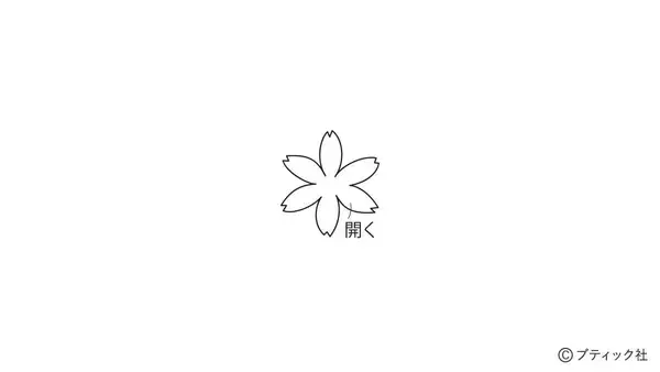 「「キルトに描くお雛様」の作り方」の画像